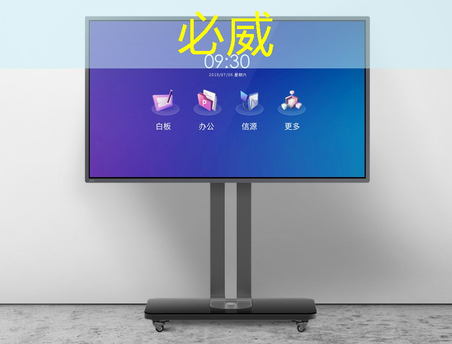 iPhone 16的AI革新：M2 Ultra芯片将如何重新定义智能体验