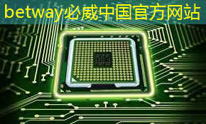 安全高于一切，创芯微手机电池保护芯片的迭代（一）