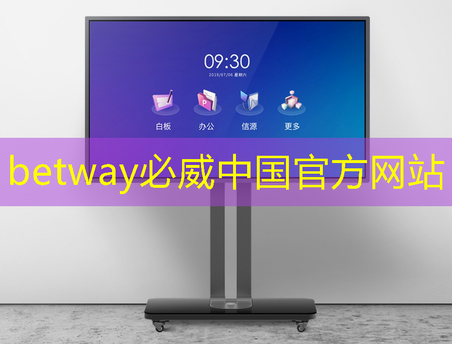 芯片结算台：智慧食堂的便捷结算方案
